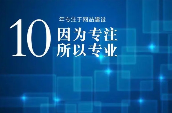 遂昌菏泽手机网站建设制作哪个公司好